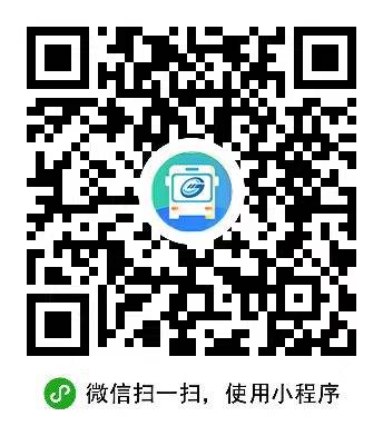 “厦门公交出行”微信小程序正式上线运行