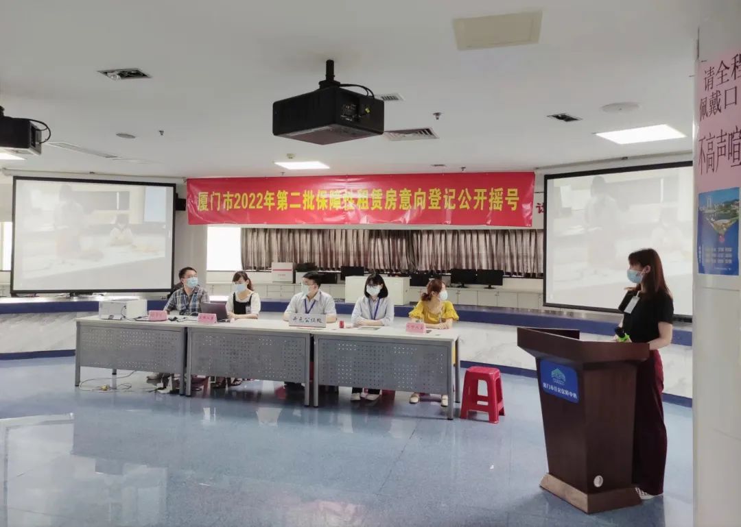 2022年第二批保障性租赁房摇号结果出炉！