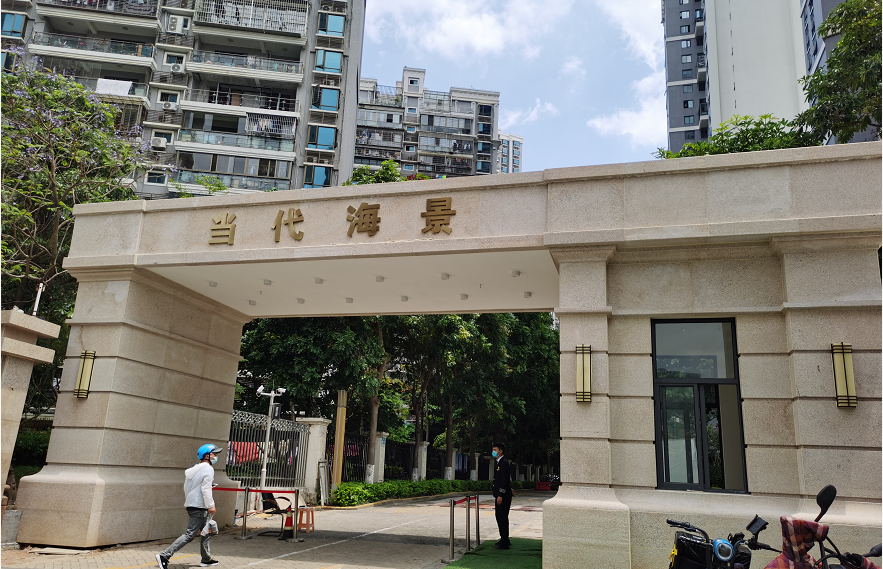 500万元征地补偿款 他们这么花→