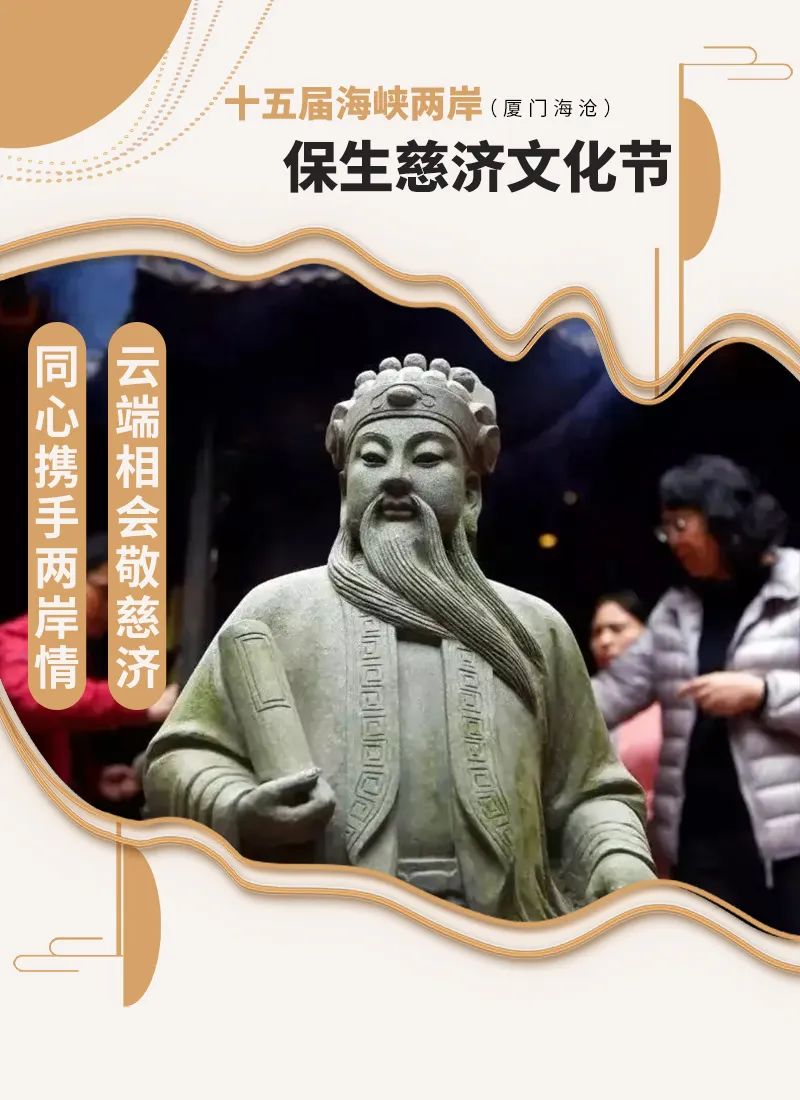 快讯!“男神”今天与你相约“云端”,还有千份消费券…