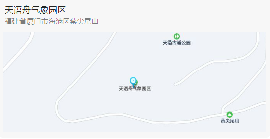 “五四”打卡厦门全景制高点!200元奖励 名额有限