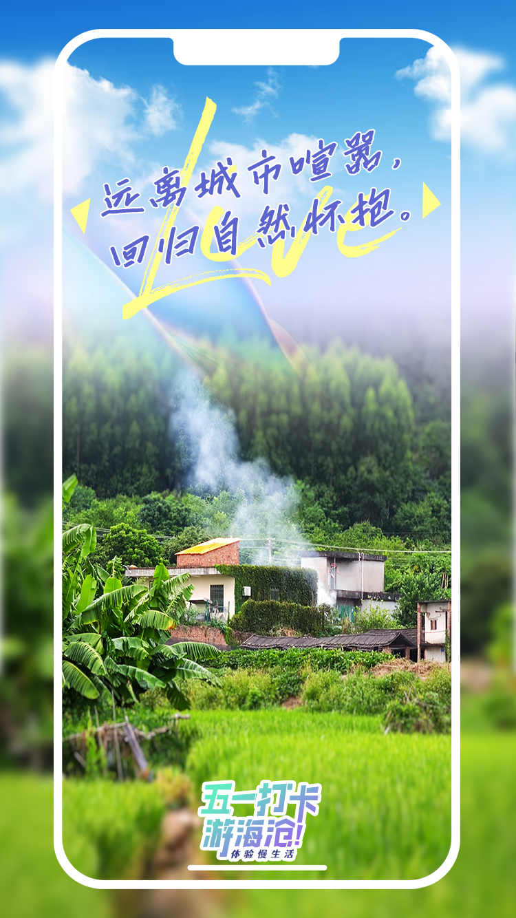 美翻了!厦门这里藏着 “宫崎骏的夏天”!打卡还有200元奖励