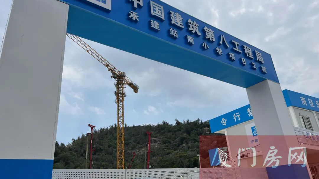 思明又有学校明年要来!周边业主吵起来了 纷纷建议…