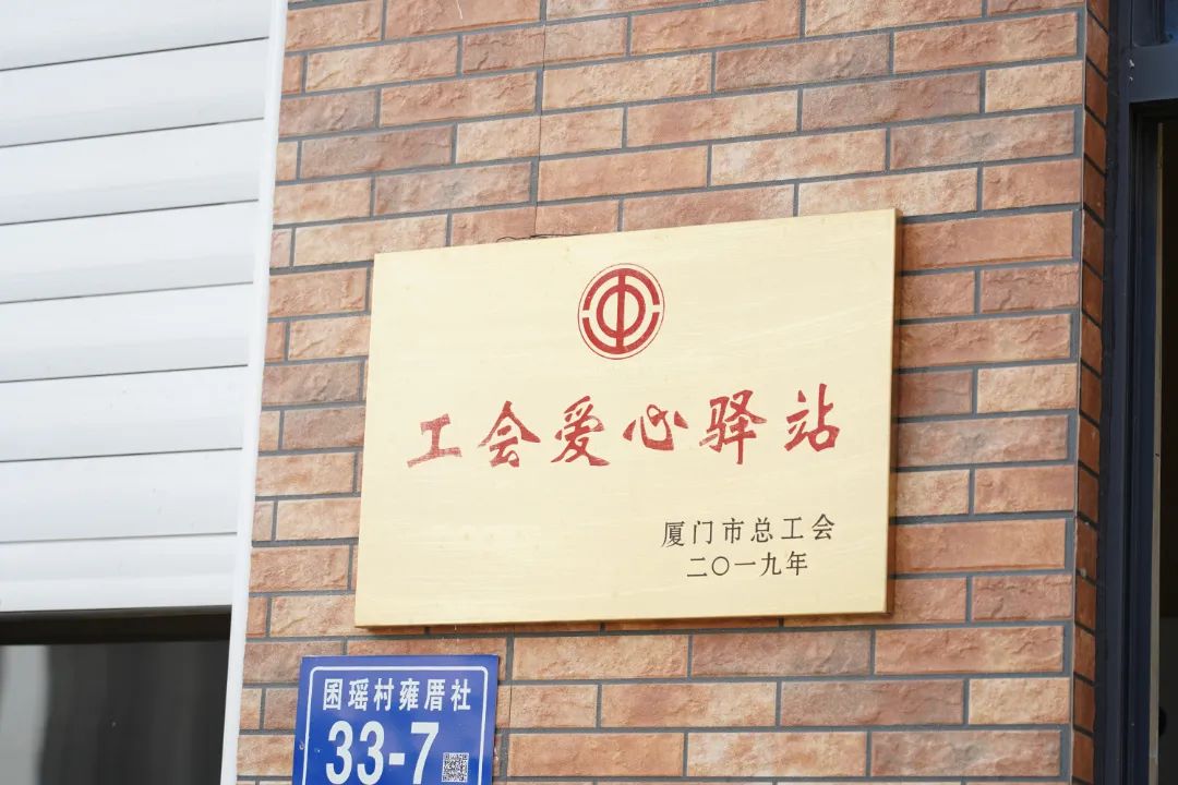 免费!海沧开通13个专属“加油站”