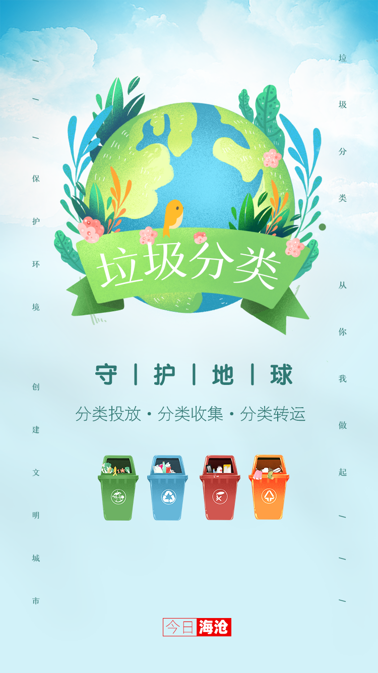 点 名 批 评!