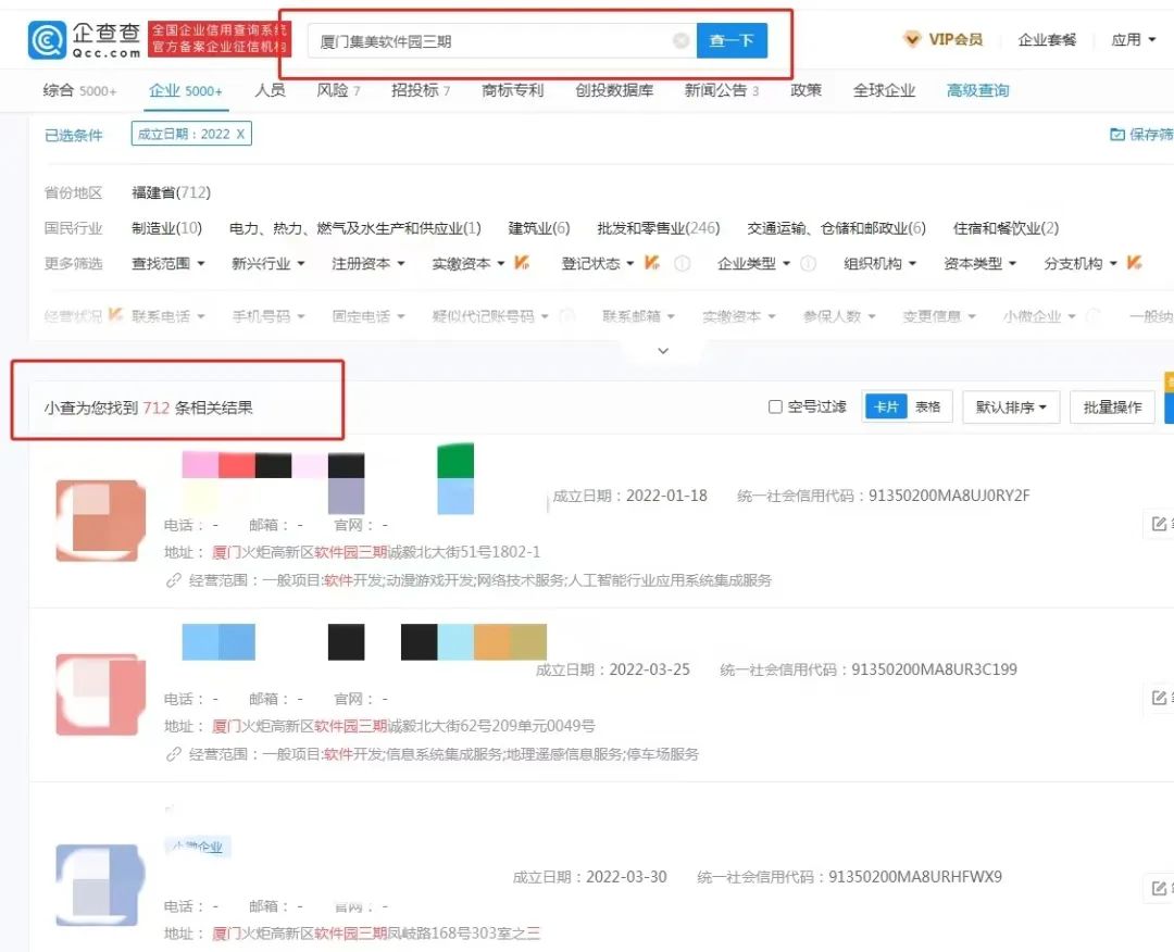 飘了！二手房喊价8万/平+！今年买软三门槛要拔高了？