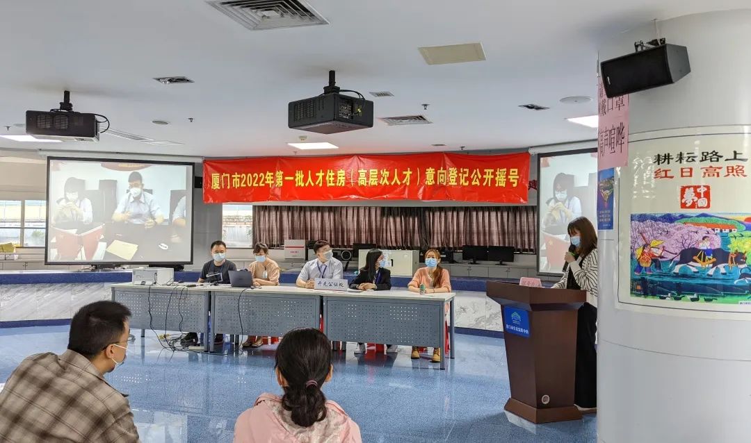 今年首批人才住房(高层次人才)意向登记摇号结果出炉!