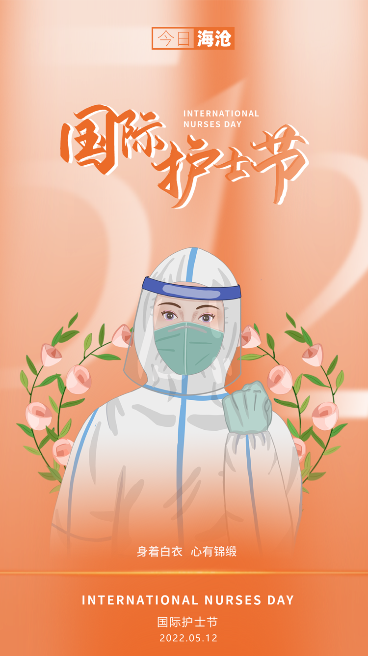 致 敬 !