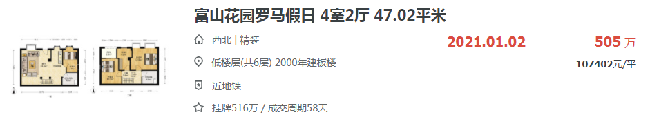 厦门这的房子破10万/㎡?!别被唬住了!