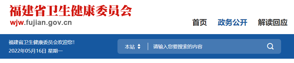 本土新增140+1019!海沧16日核酸采样点更新→