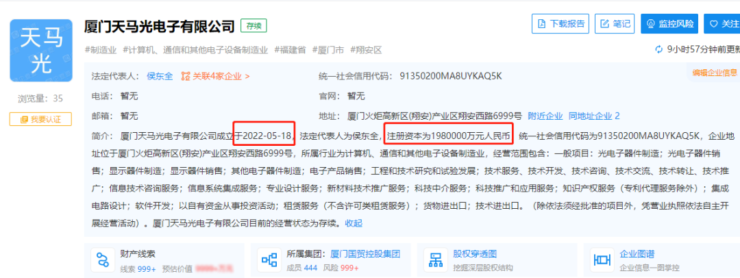 1000亿!又一巨头入驻!厦门再曝新消息 让人羡慕了