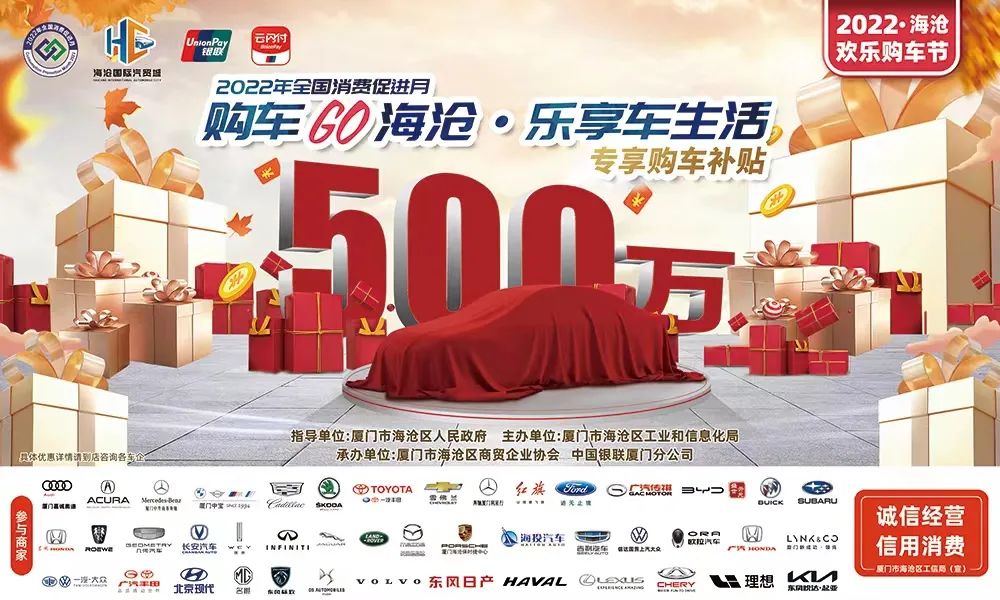 快讯!最高补贴4000元!