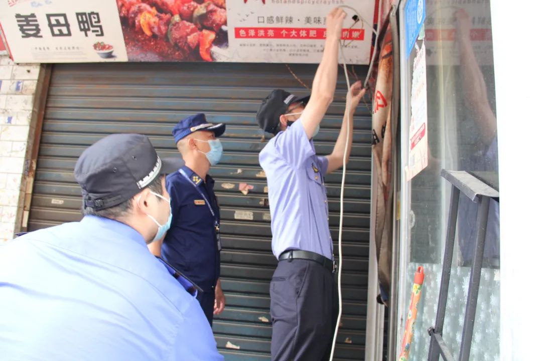 整治!整治!整治!重要的事说三遍
