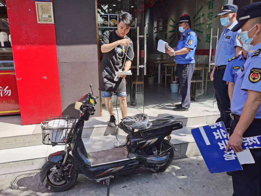 最新!处罚来了