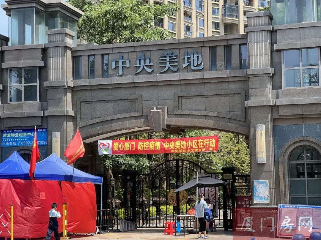 厦门某盘交付10年 房价从1.6万跨到7.4万!业主却惜售