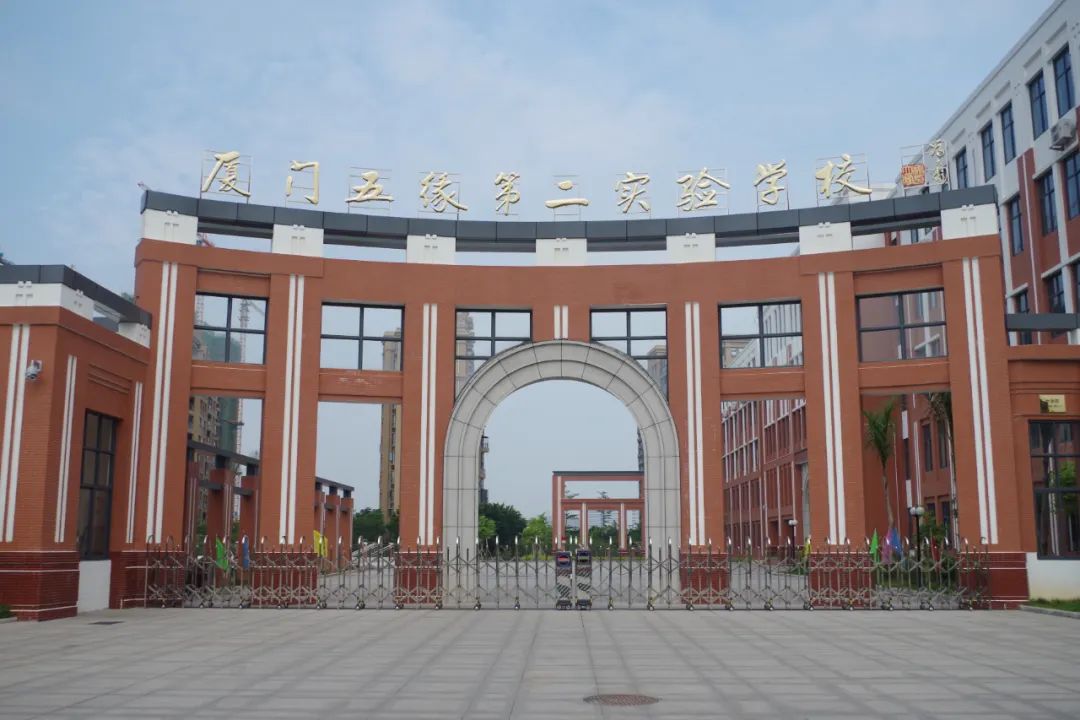 官宣!又一名校即将启动招生!厦门这里要巨变!