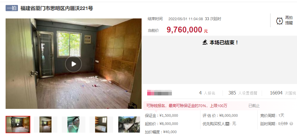 3.8万/㎡成交!原来鼓浪屿才是思明房价“洼地”?