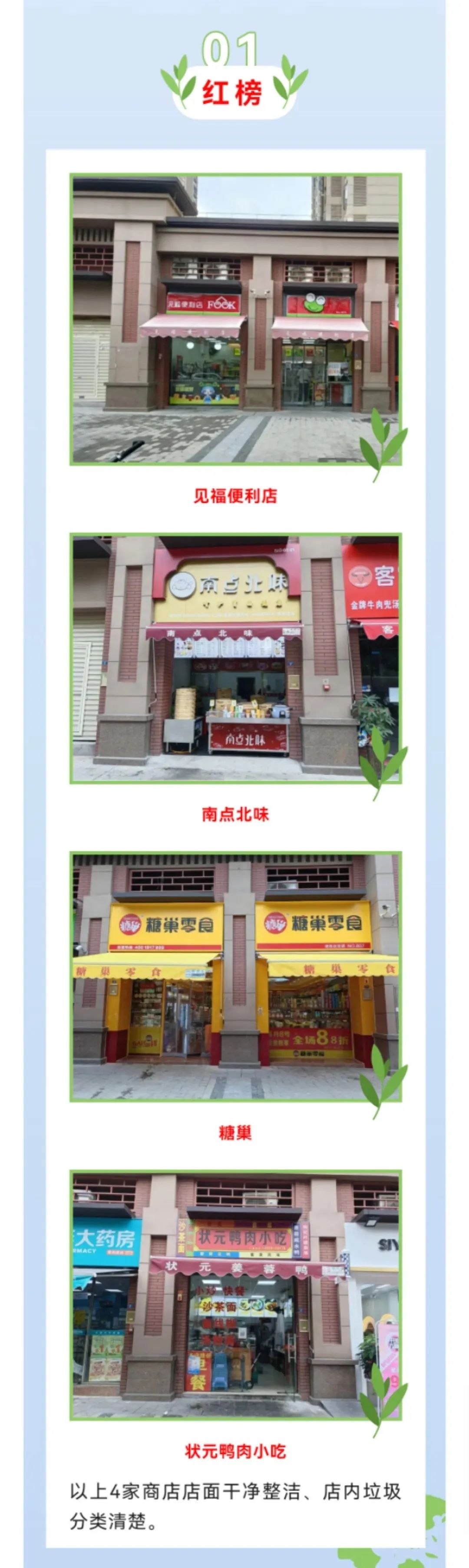 榜 单 来 了 !