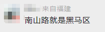 招生方案公布!房价站上6万!厦门这一区域悄悄拔尖
