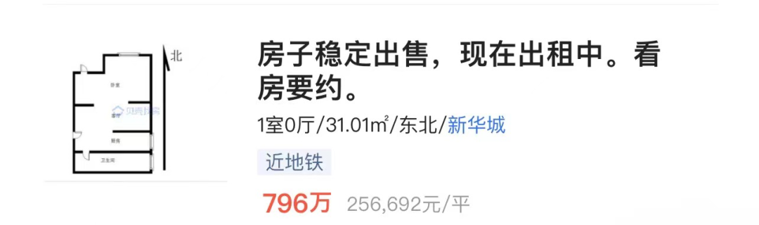 岛内中心房价逼近10万/平 中介却说:性价比杠杠的