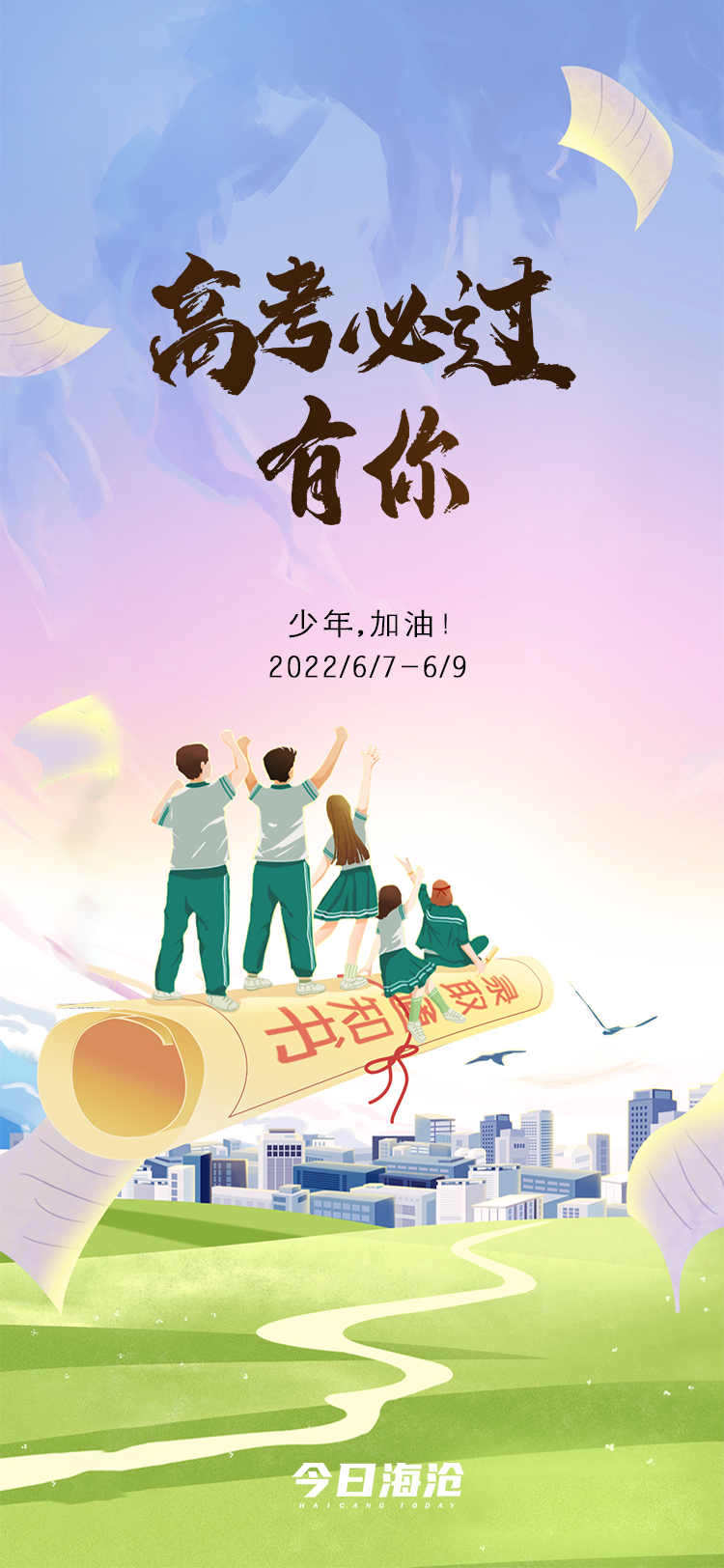 静静!静静!静静!今天下午不“静”不散!