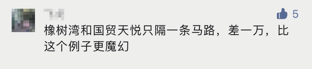 一街之隔 房价相差1万/㎡!厦门某些小区太魔幻…