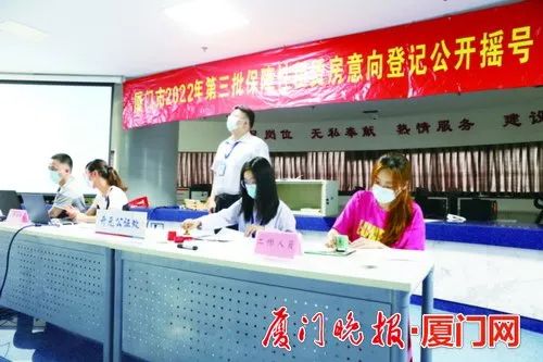 今年第三批保障房摇号 2218户家庭纳入受理范围