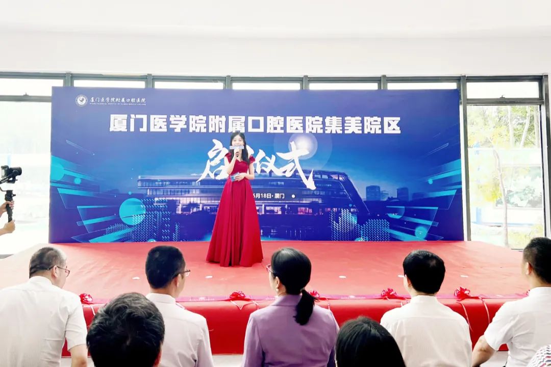 岛外首家!公立口腔专科医院!就在集美杏林南路!