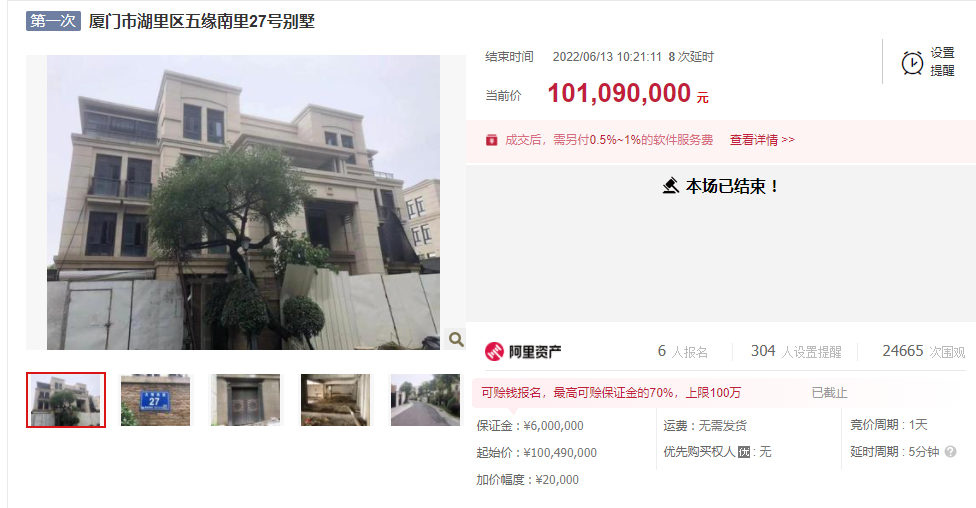 1.01亿!厦门又一顶级豪宅被买走!一个车位113万…