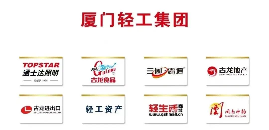 又一巨头签约!厦门科学城首个未来产业园揭牌