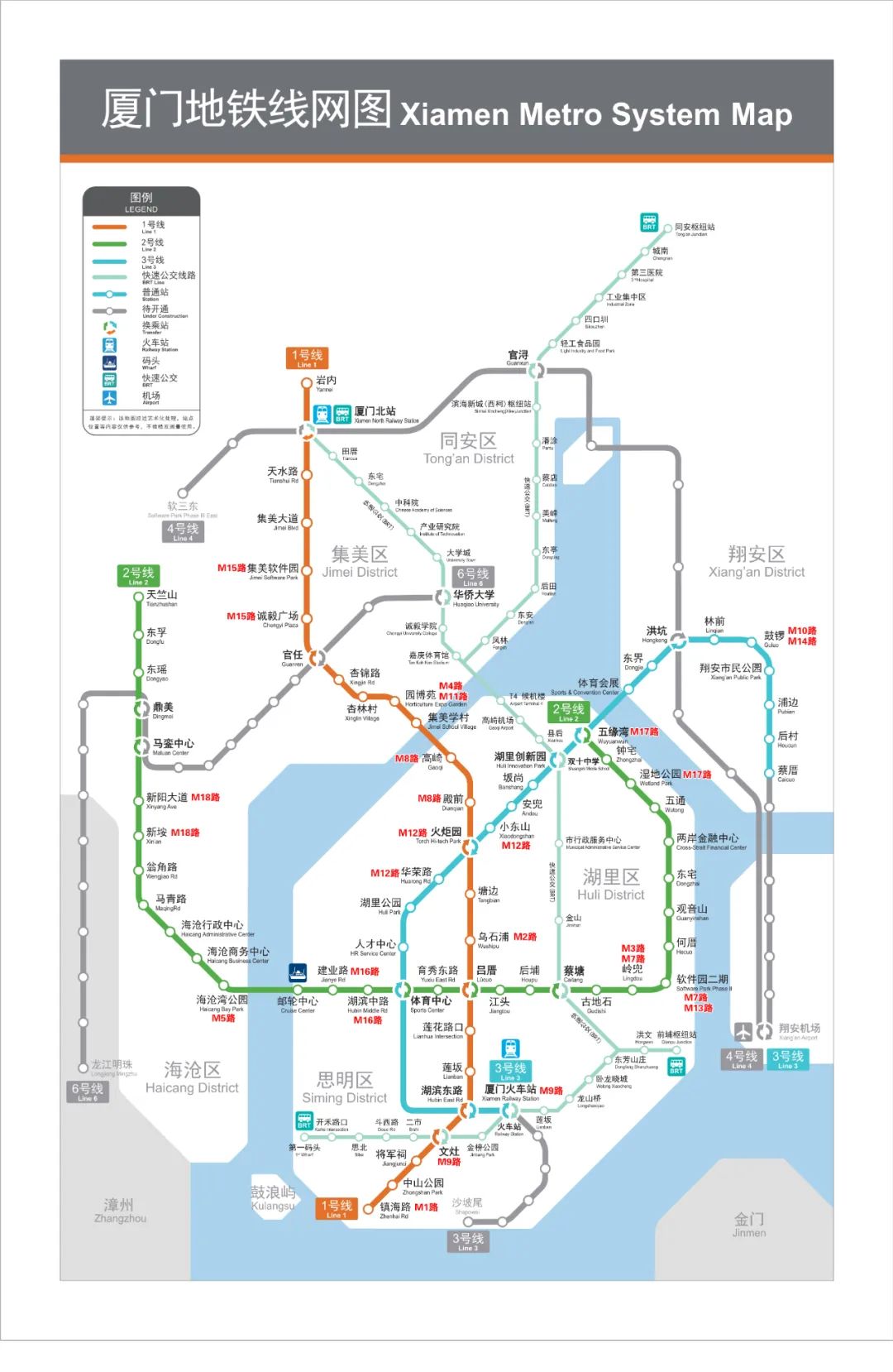 新增8条!下周一起厦门公交地铁接驳线有新变化