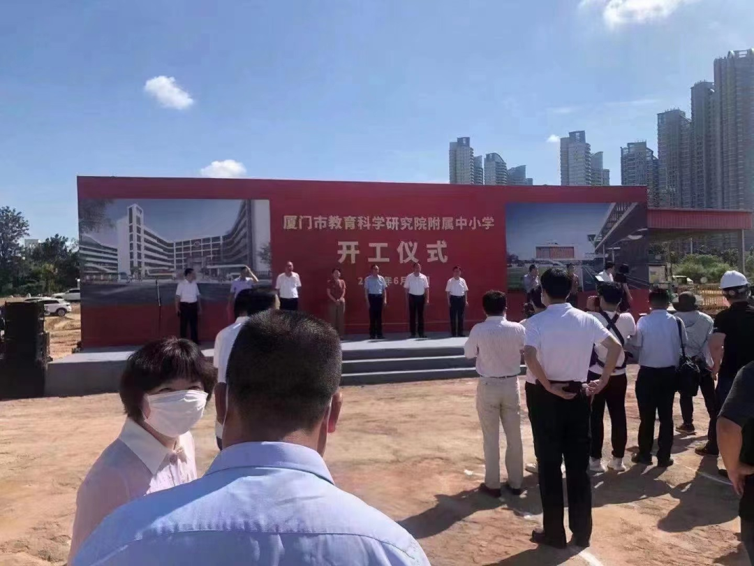 厦门这里名校刚开工 一批业主已提前涨价