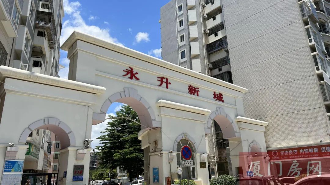 双地铁+旧改 厦门一小区房价不到4.5万/㎡!