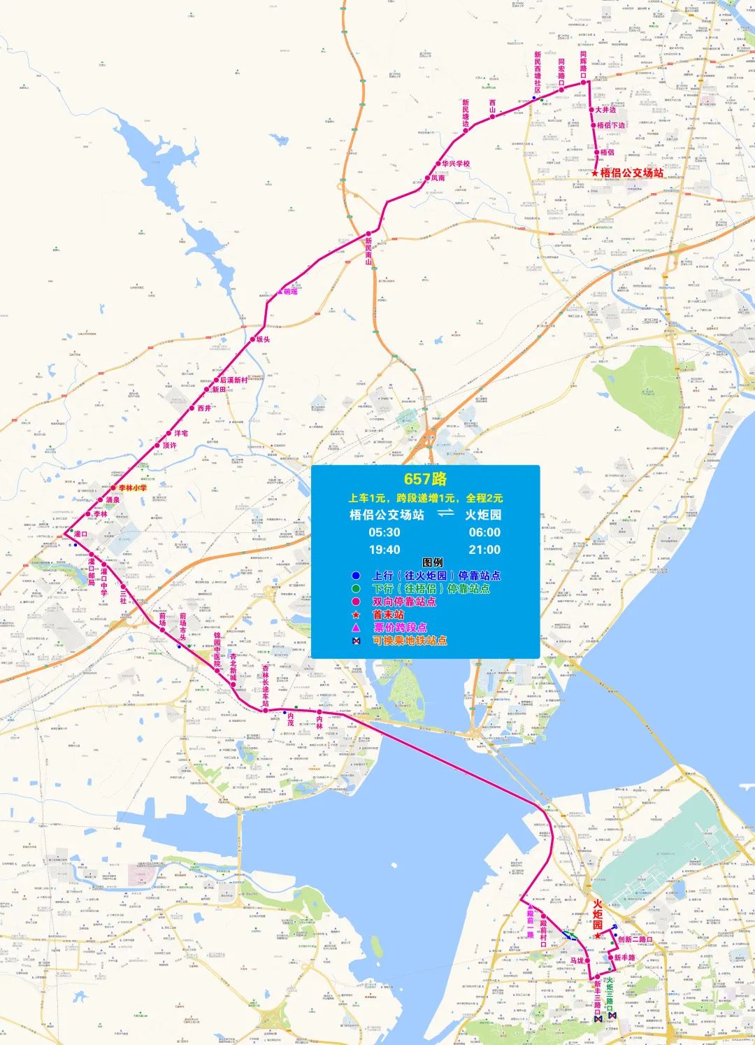 取消!加密!新设!集美多条公交线路大幅调整