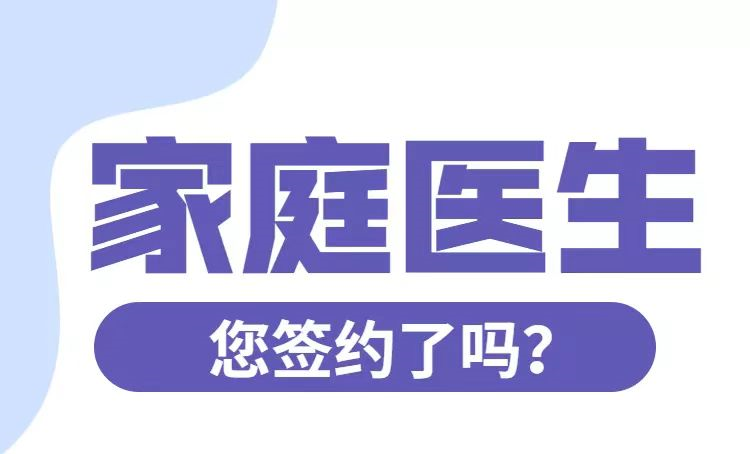 开 始 签 约 !