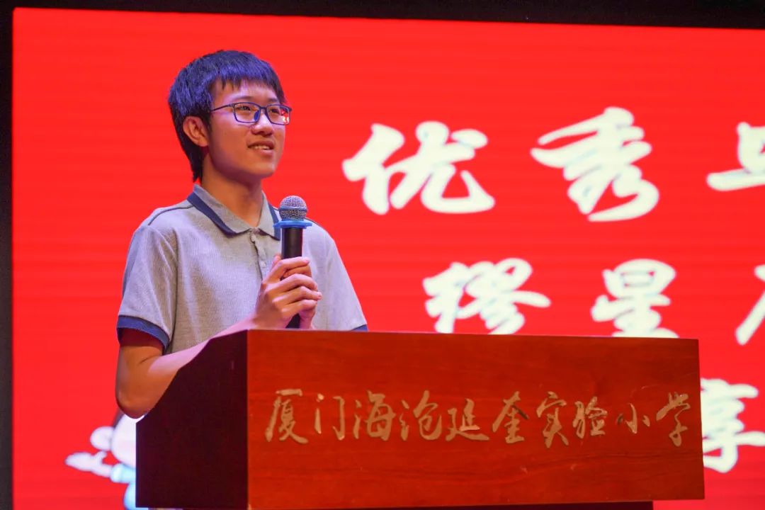 701分入读清华!他回海沧母校分享:我是考得较好的缪星辰