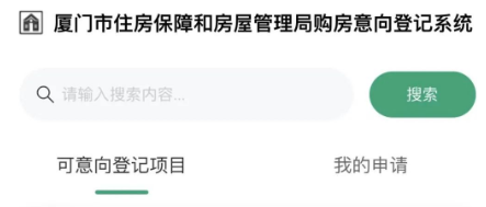 激烈!厦门多盘开盘计划曝光!周边房价最高破10万