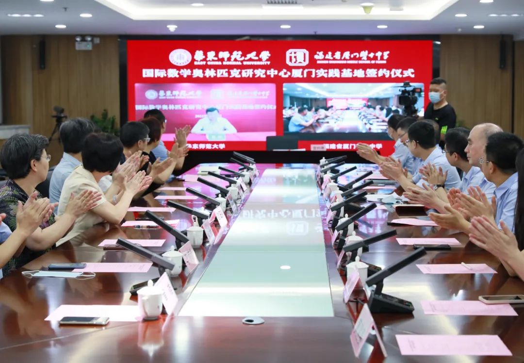 双十中学与华东师大携手 培养数学拔尖创新人才