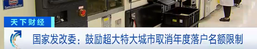 厦门最新人口数据曝光!增长206%!新一波买房大军要来?