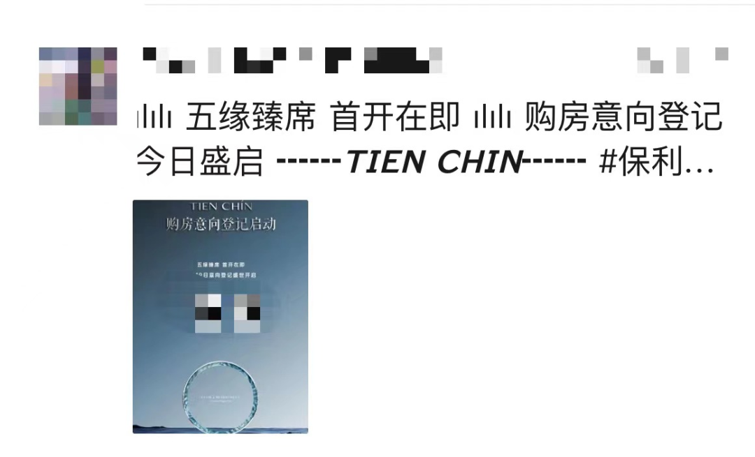 1105套!厦门这些神盘正在“登记” 细节曝光!