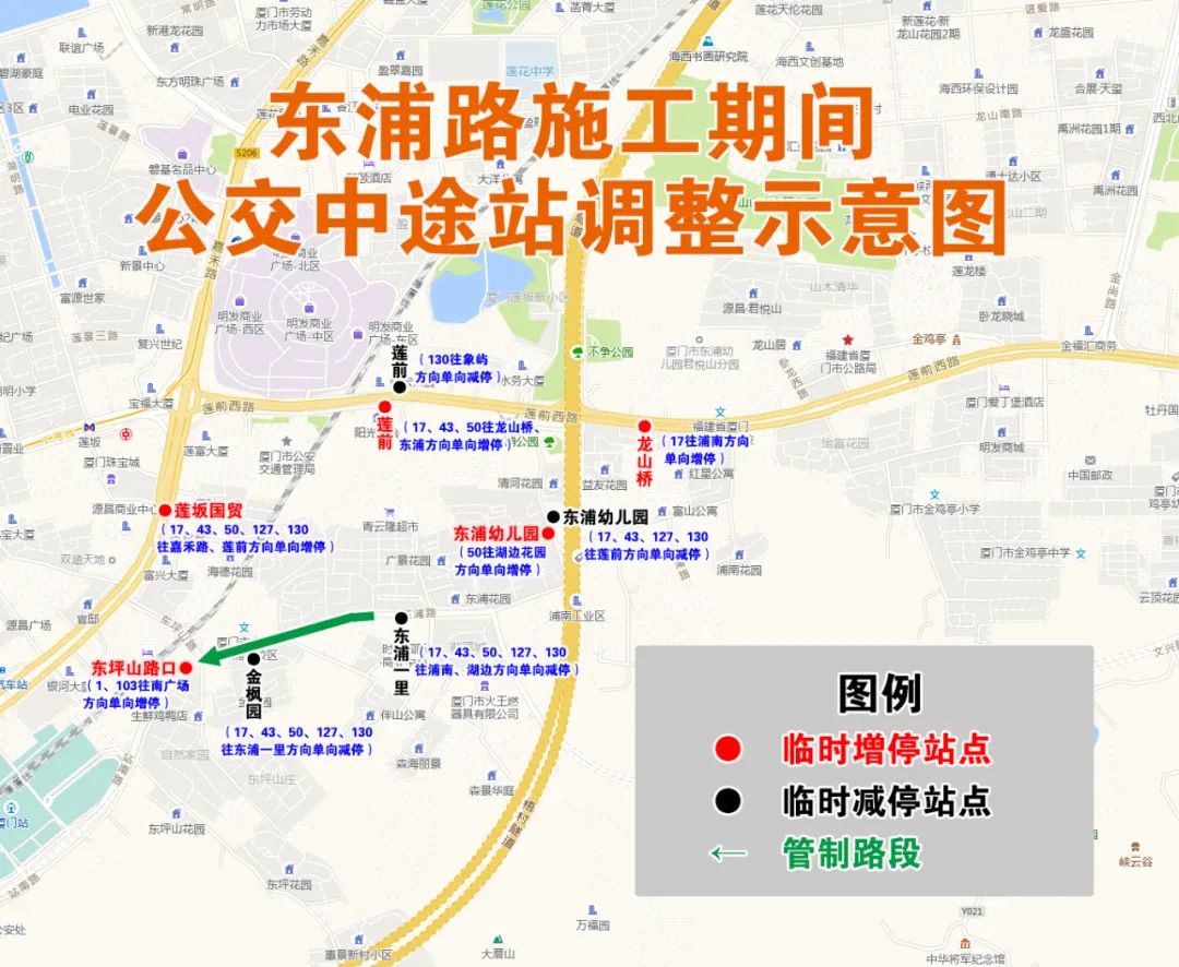 7月28日起 BRT快2路调整运营时间!还有……