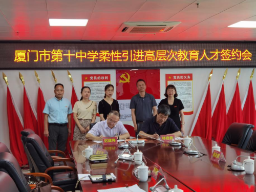 正式签约!厦门这再爆大消息!周边业主要乐翻了