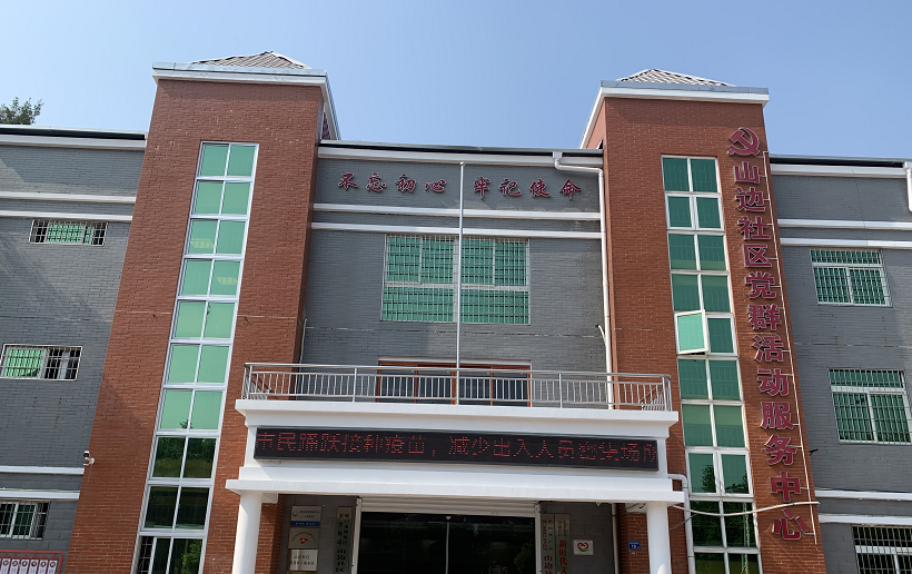 计划总投资7896万!厦门这个“城中村”将迎巨变
