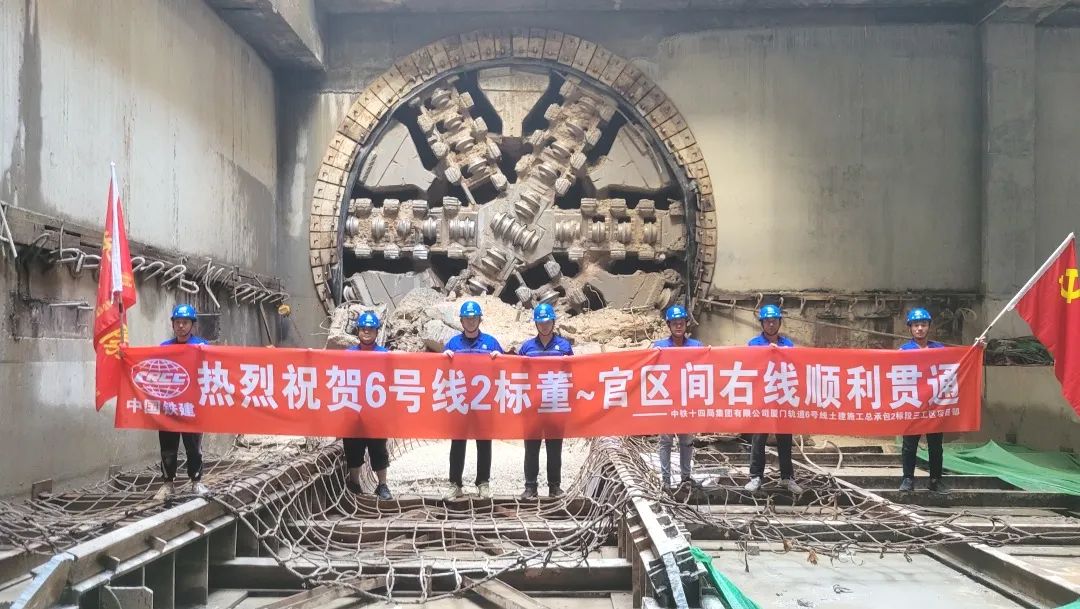 上周人居一览:地铁6号线董任站至官任站区间右线贯通