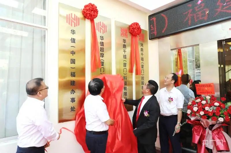 又一巨头落定厦门,厦门这6所学校升级了!