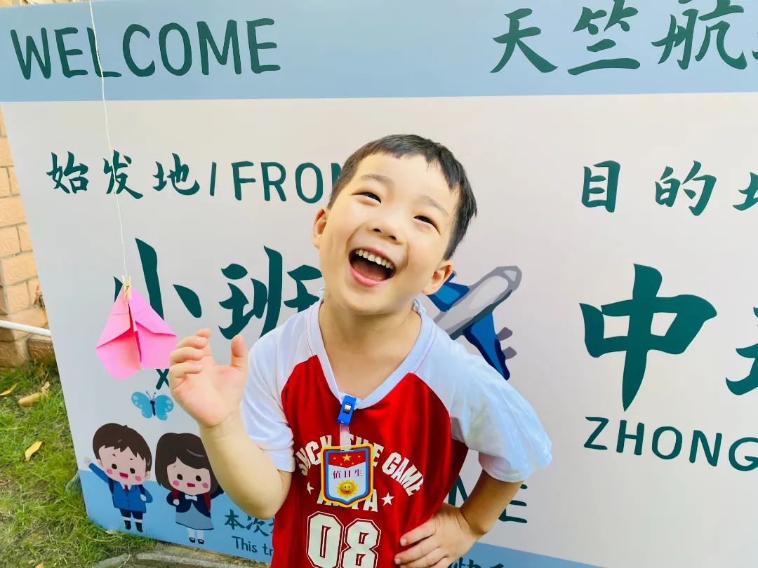 冲啊!开盲盒、升班机票...海沧幼儿开学超赞