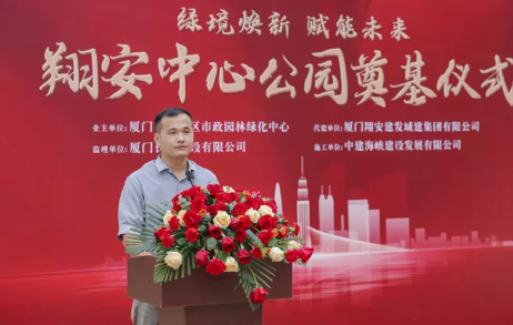 大消息!3万+/㎡!厦门这些楼盘终于等到了!