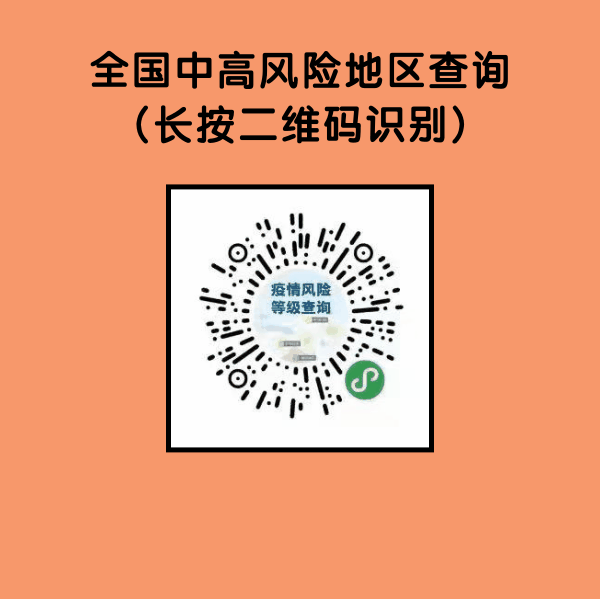 厦门疾控最新提醒!海沧26日核酸点位→